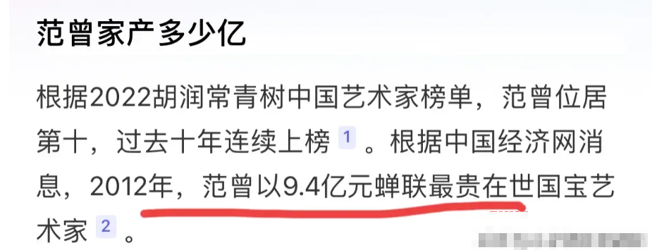 86岁富豪艺术家宣布4婚，其耀世娇妻身份被扒