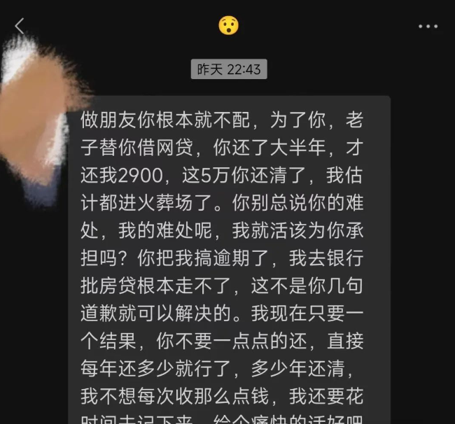 月薪6.5K，家中有小孩，我是怎么还债的