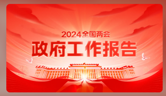 耀世注册：今年先发行1万亿元超长期特别国债